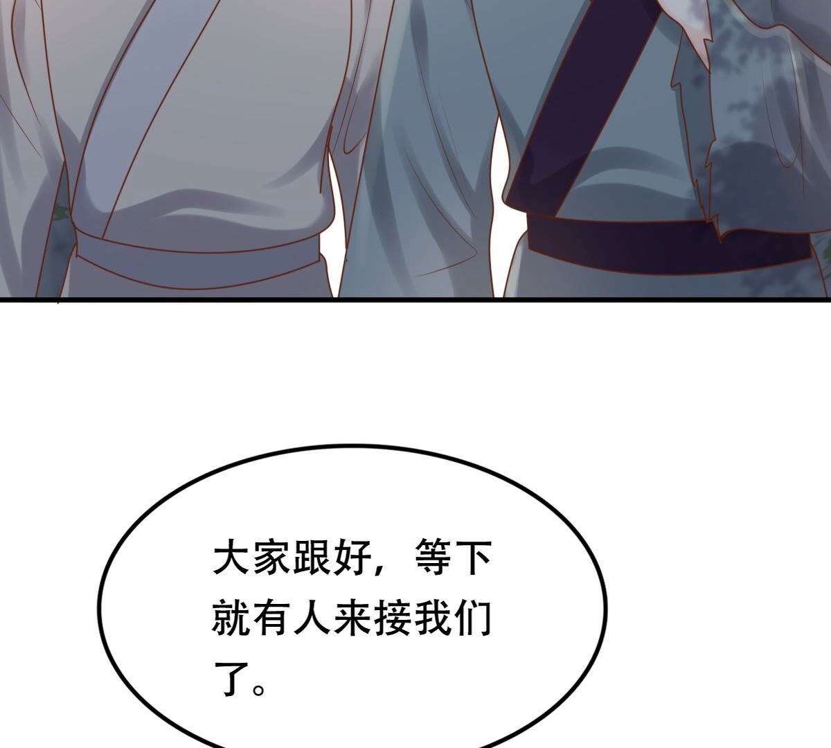 134 第133话 跟本侯走！33