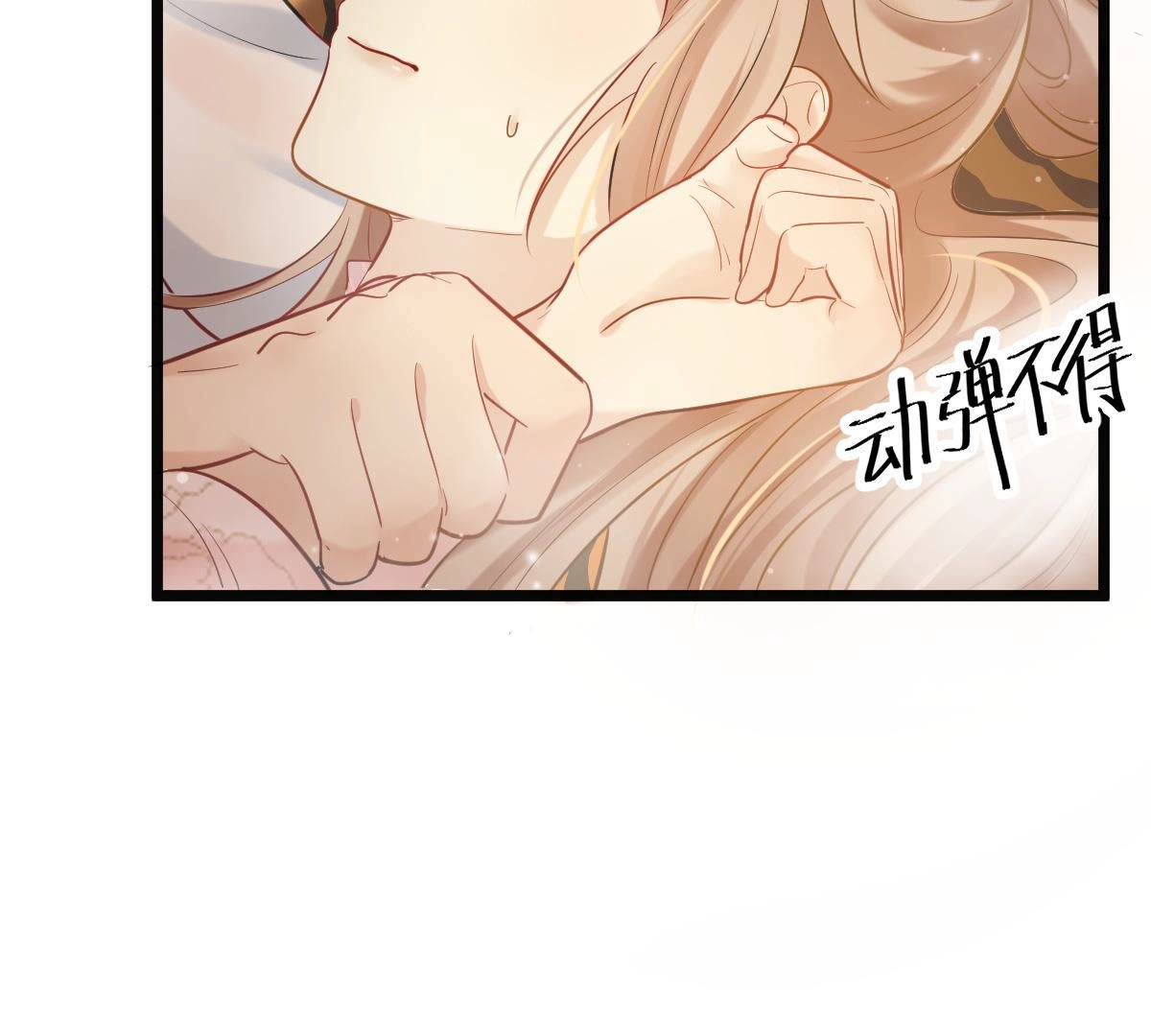 77 第76话 不解风情18