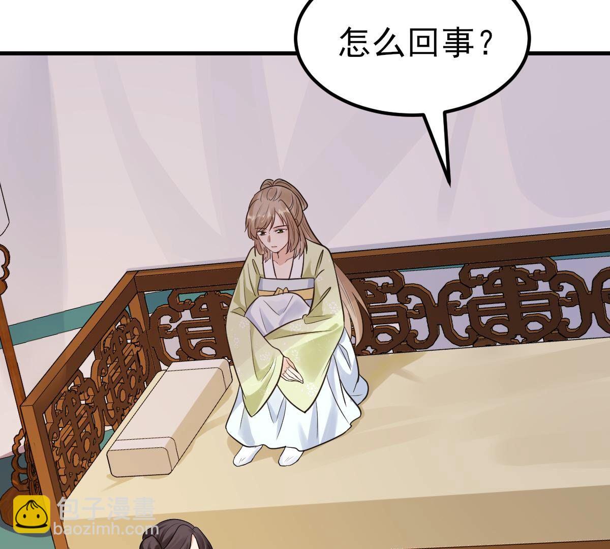 253 第251话 我陪着你62