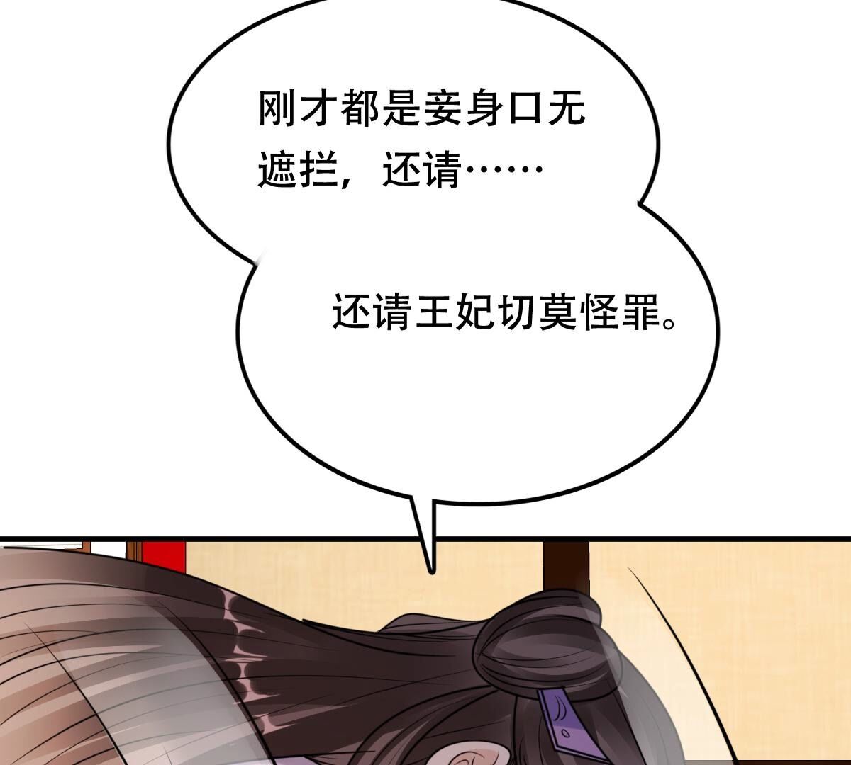 200 第198话 无间45
