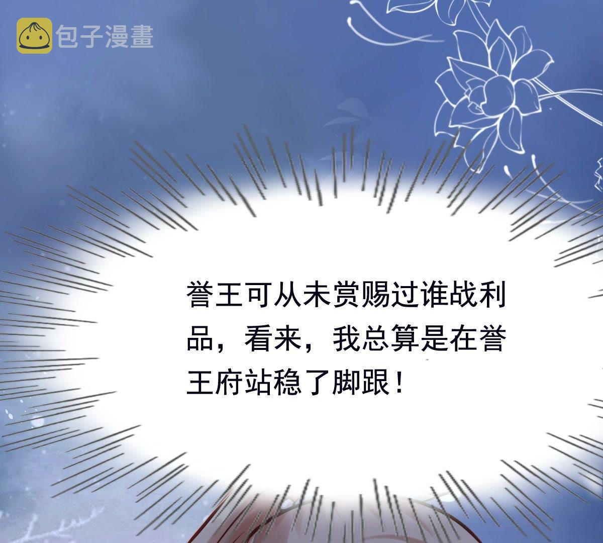28 第27话 老狐狸的试探40