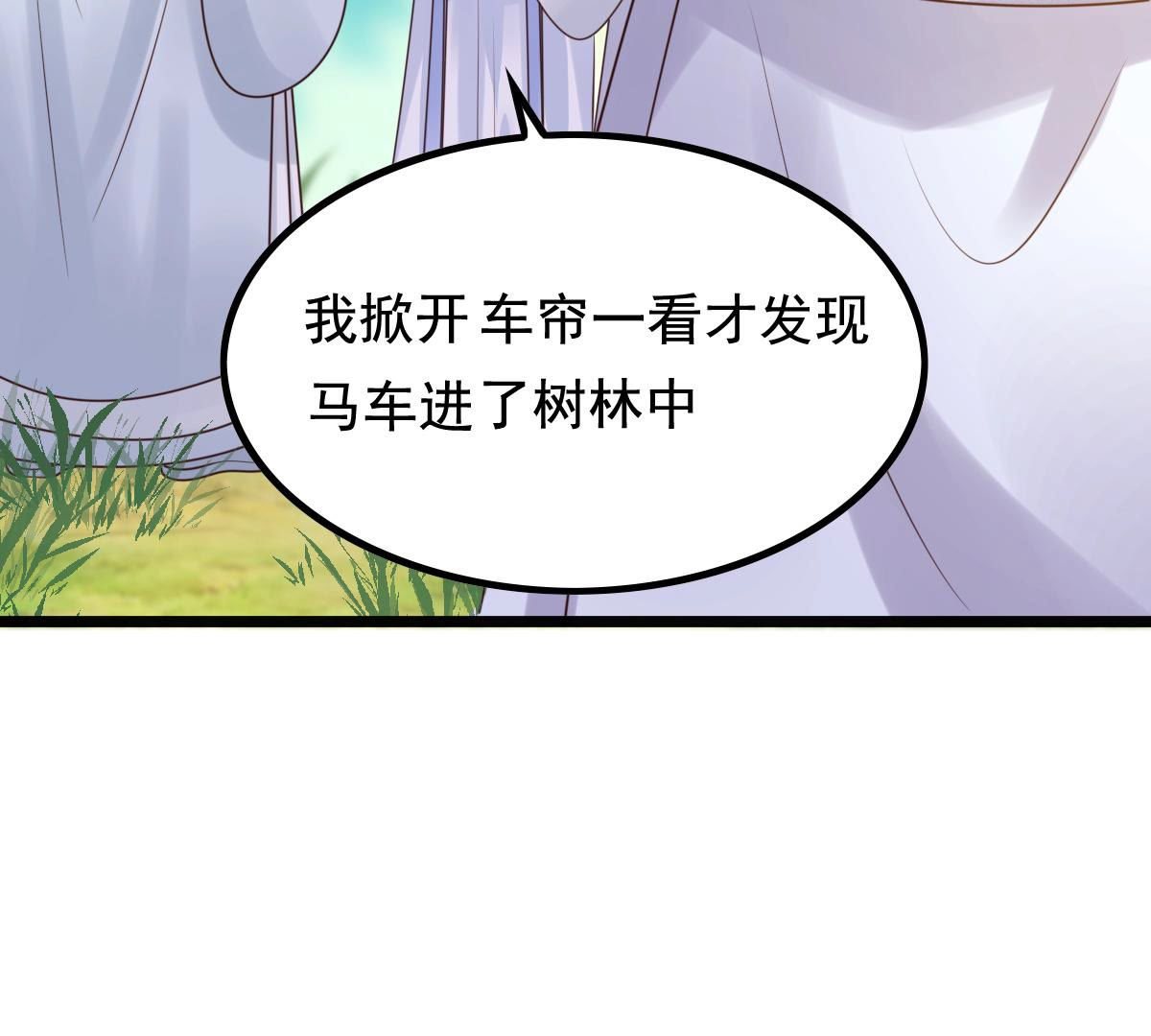 72 第71话 形势逆转25