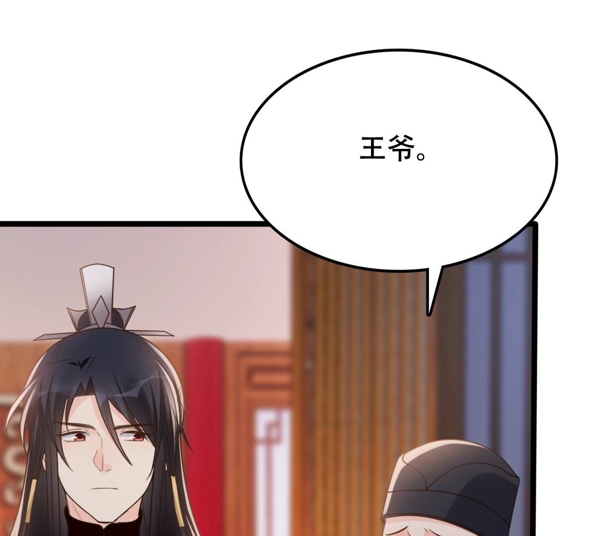 189 第188话 一个礼物10