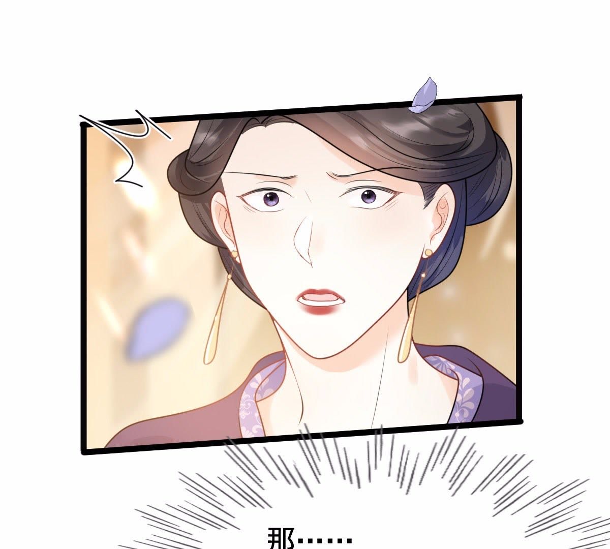39 第38话 将计就计60