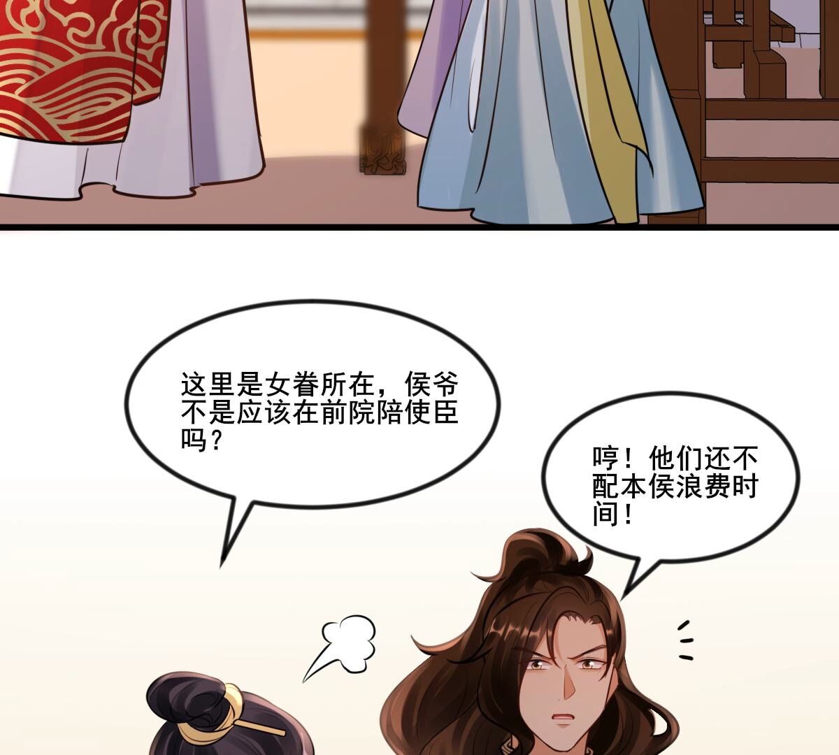 213 第211话 好戏连台8