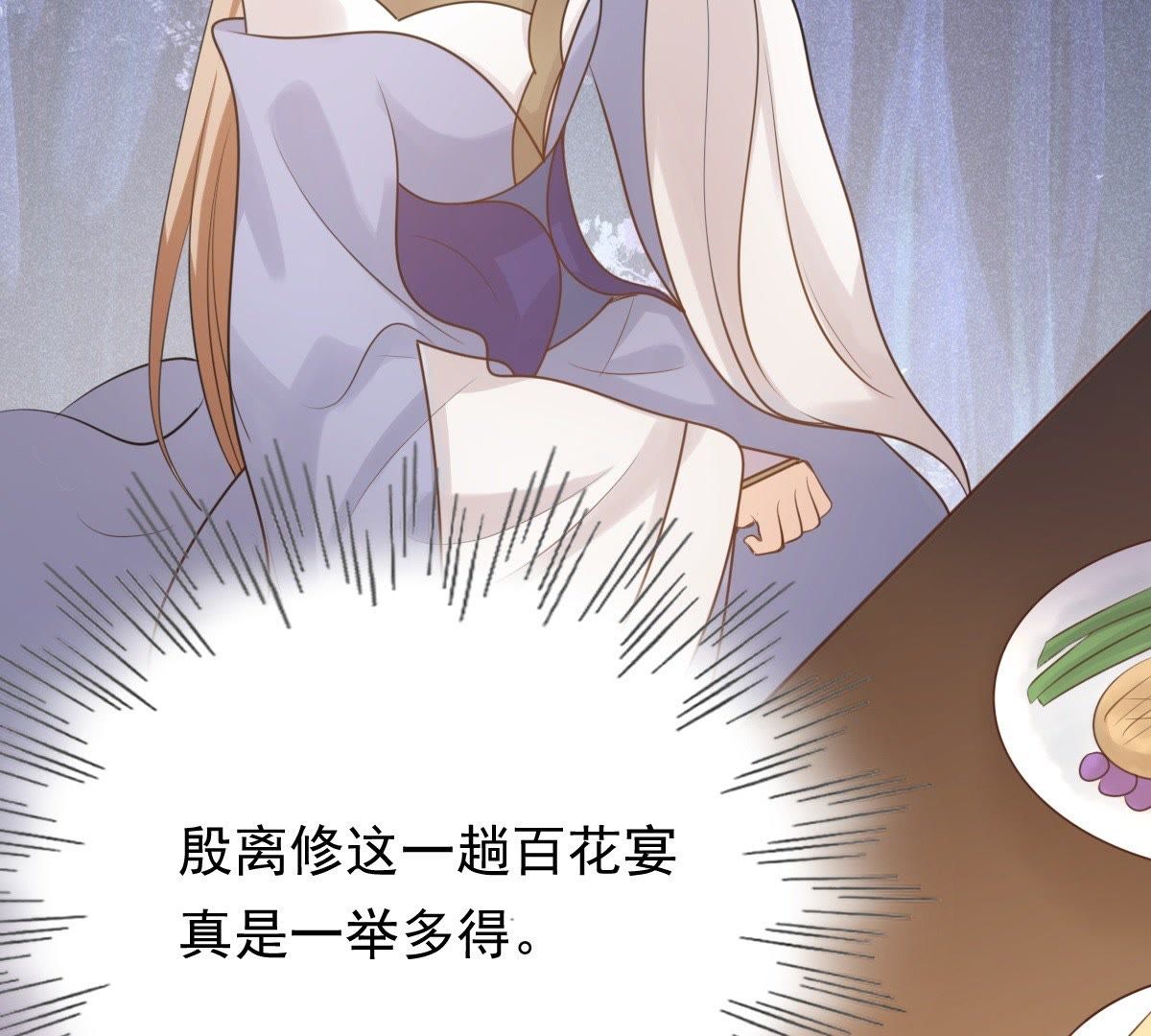 49 第48话 秋后算账34