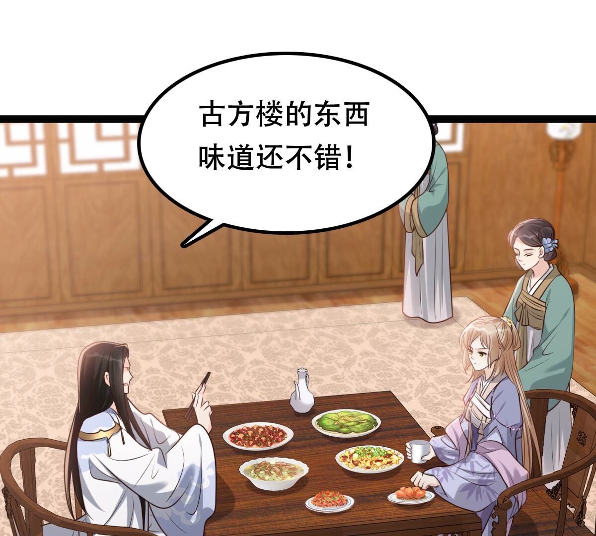 193 第192话 人多才热闹25