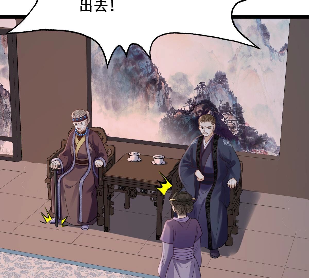 185 第184话 早有准备26