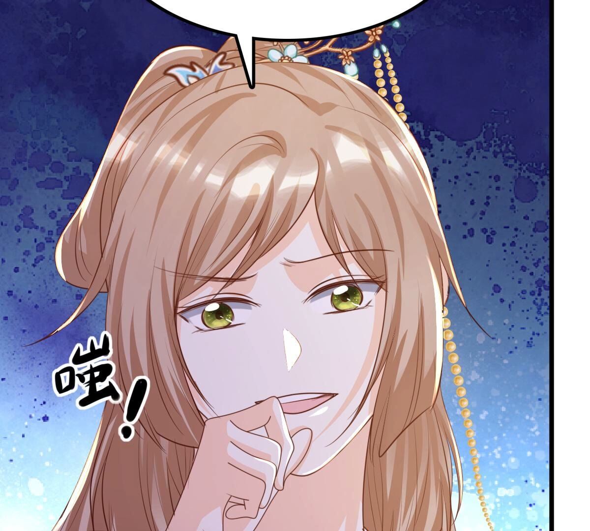 138 第137话 冷血至亲49
