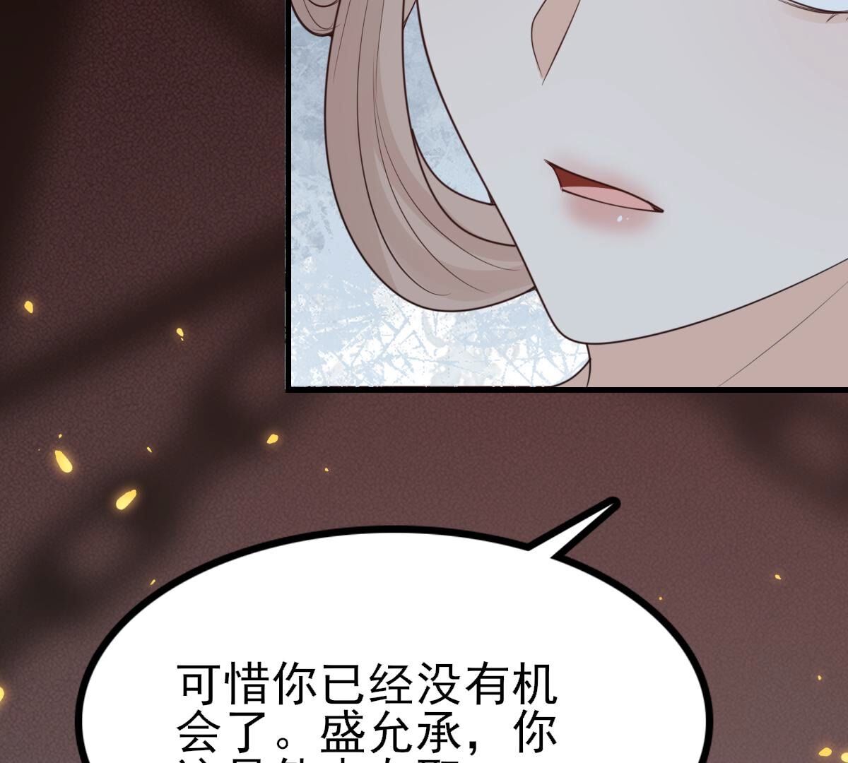 262 第260话 剧终54