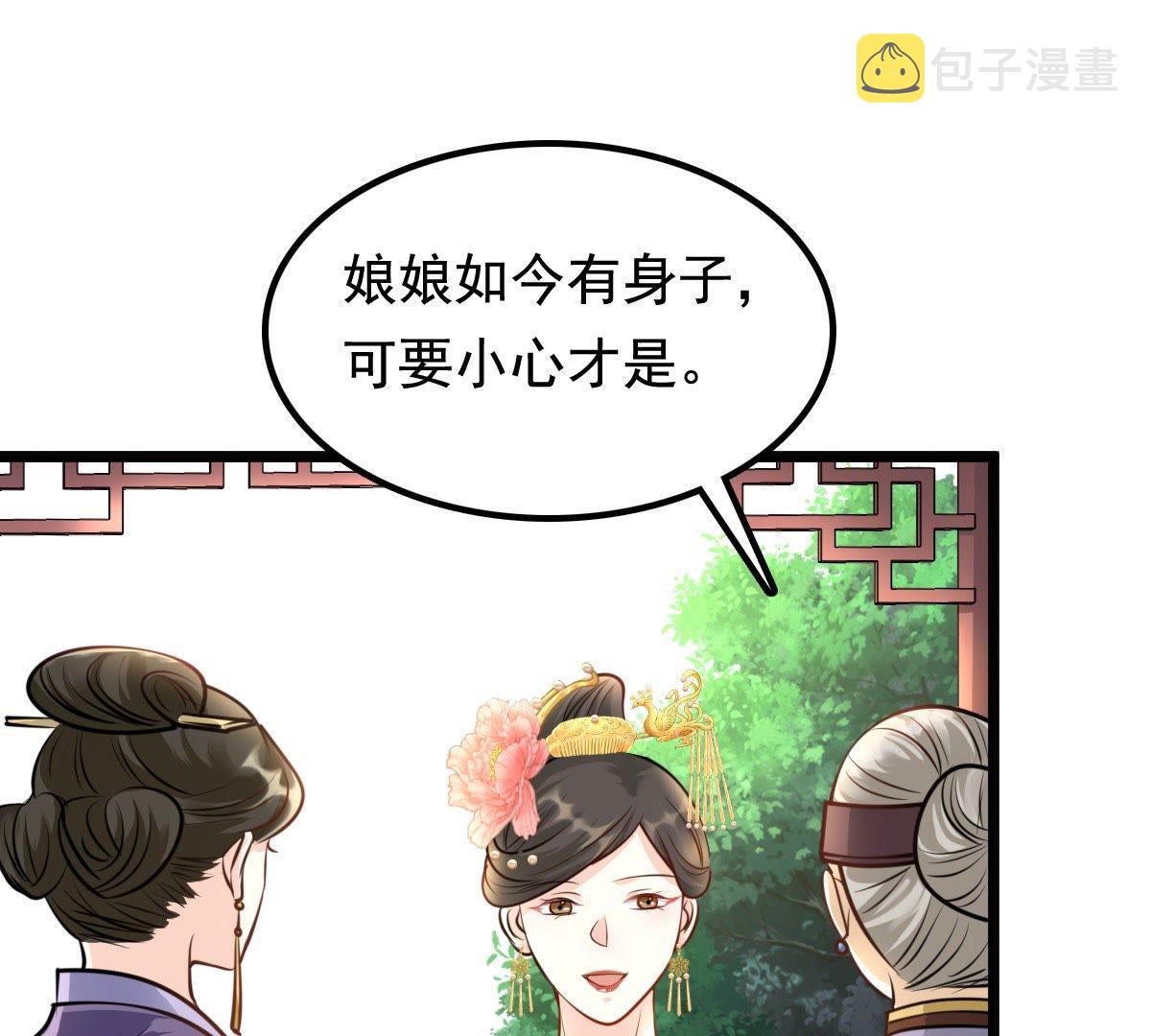 34 第33话 百花节16