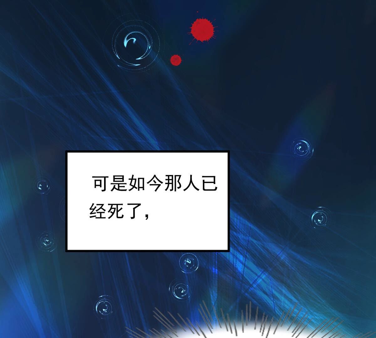 105 第104话 凡白也救不了66