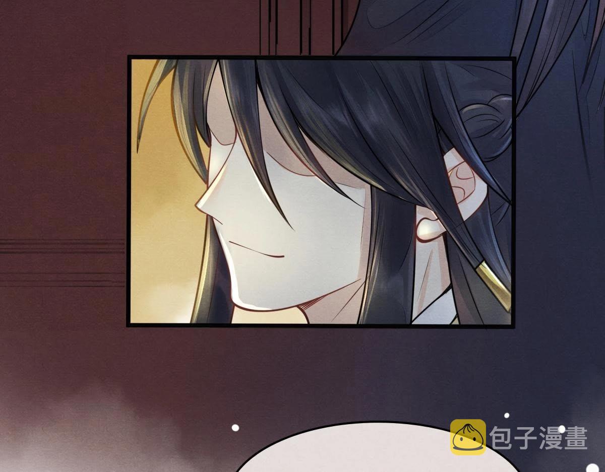 第4话 略施小计68
