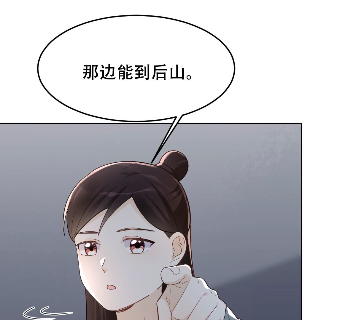 130 第129话 培养死士21