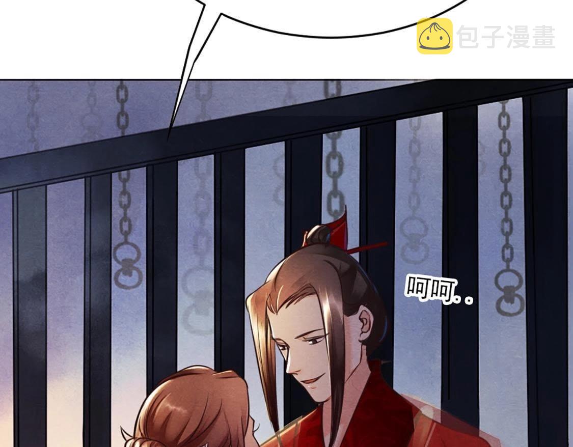 第1话 不灭的灵魂48