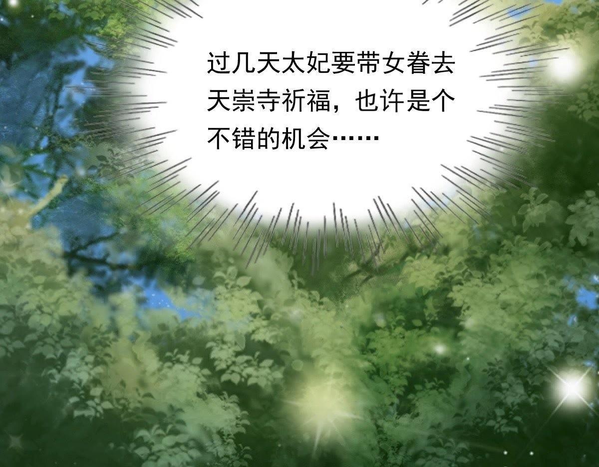 第19话 甩得一手好锅108