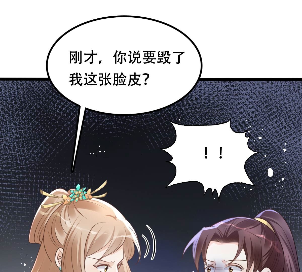 158 第157话 挑衅67