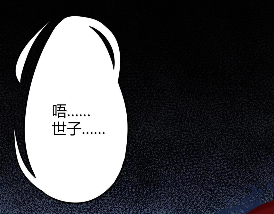 第1话 不灭的灵魂64