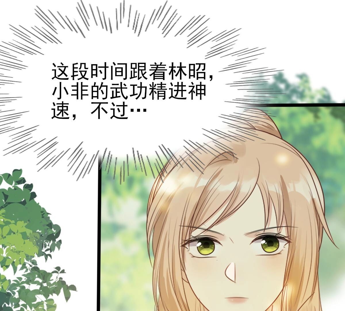232 第230话  十万两来换44