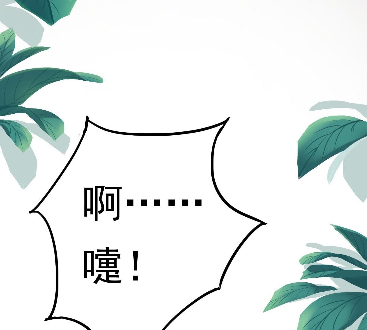 29 第28话 夜访玄王74