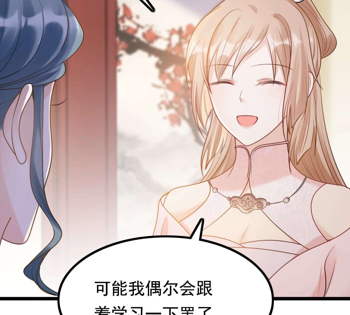 78 第77话 打消疑虑59