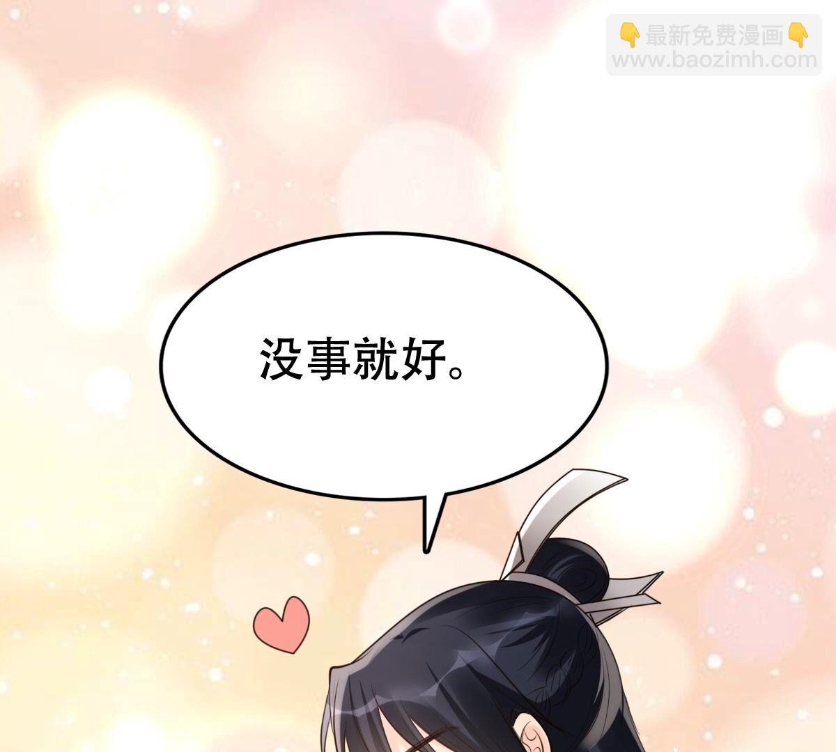 176 第175话 当年恩怨27
