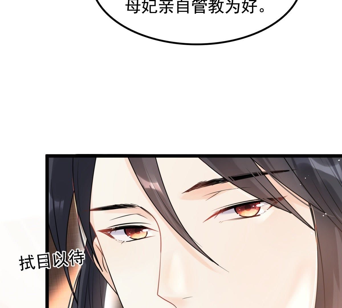 41 第40话 盛心雅挨打11