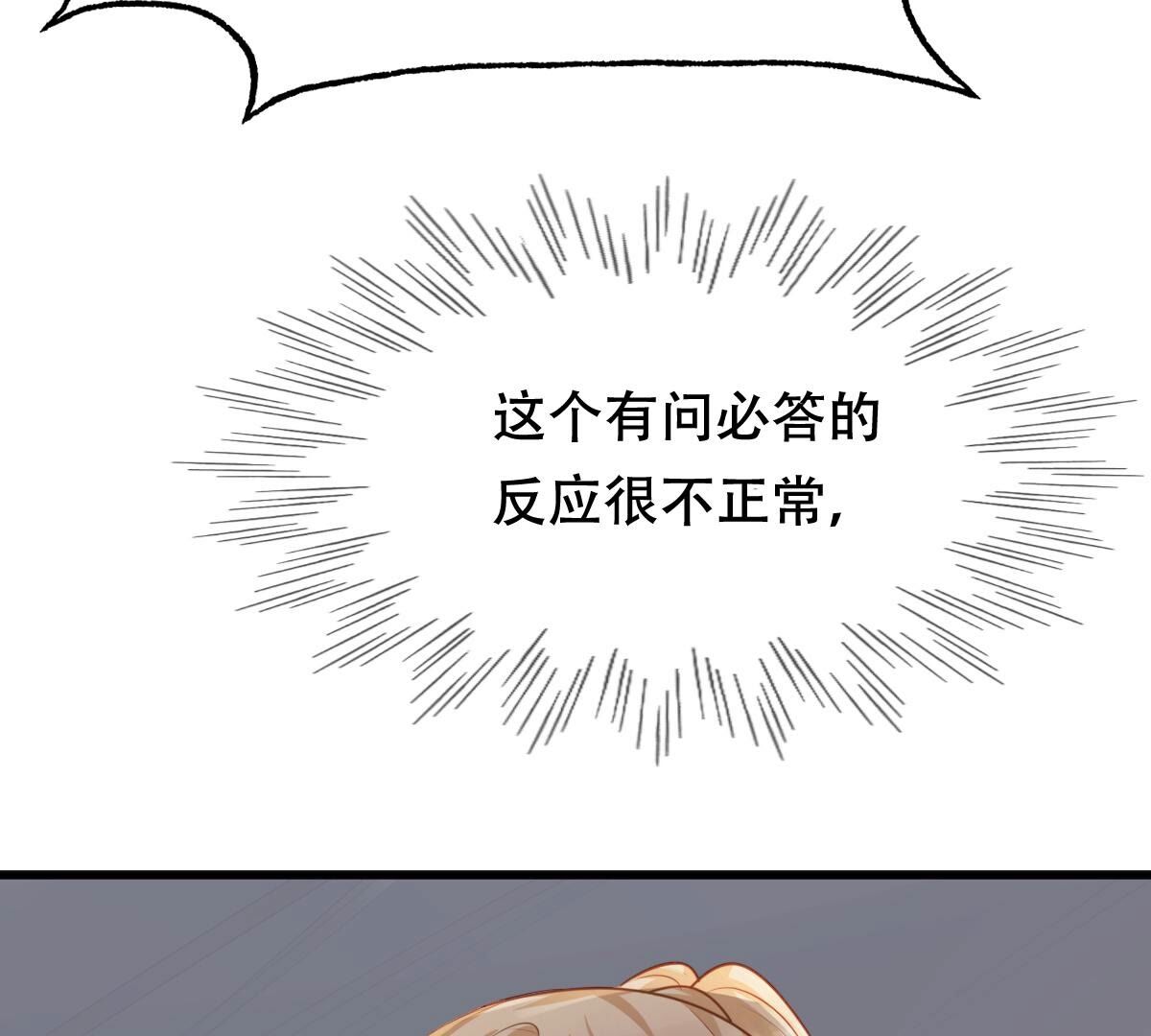 144 第143话 亲自审问28