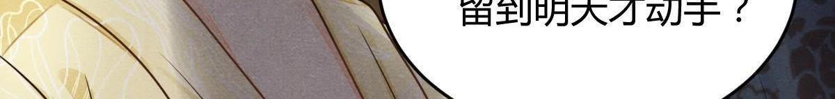 第4话 略施小计54