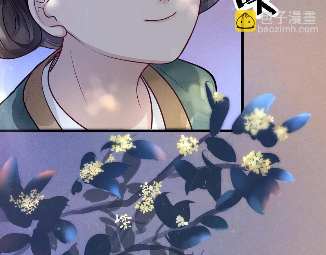 第7话 桂花树上的阴谋61