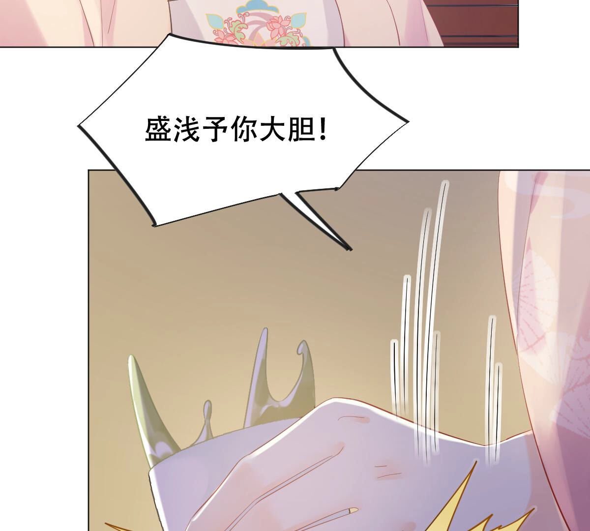 97 第96话 终于动手了47