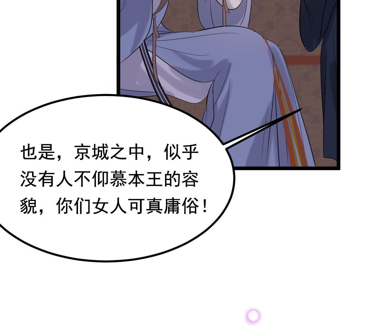 59 第58话 以退为进55