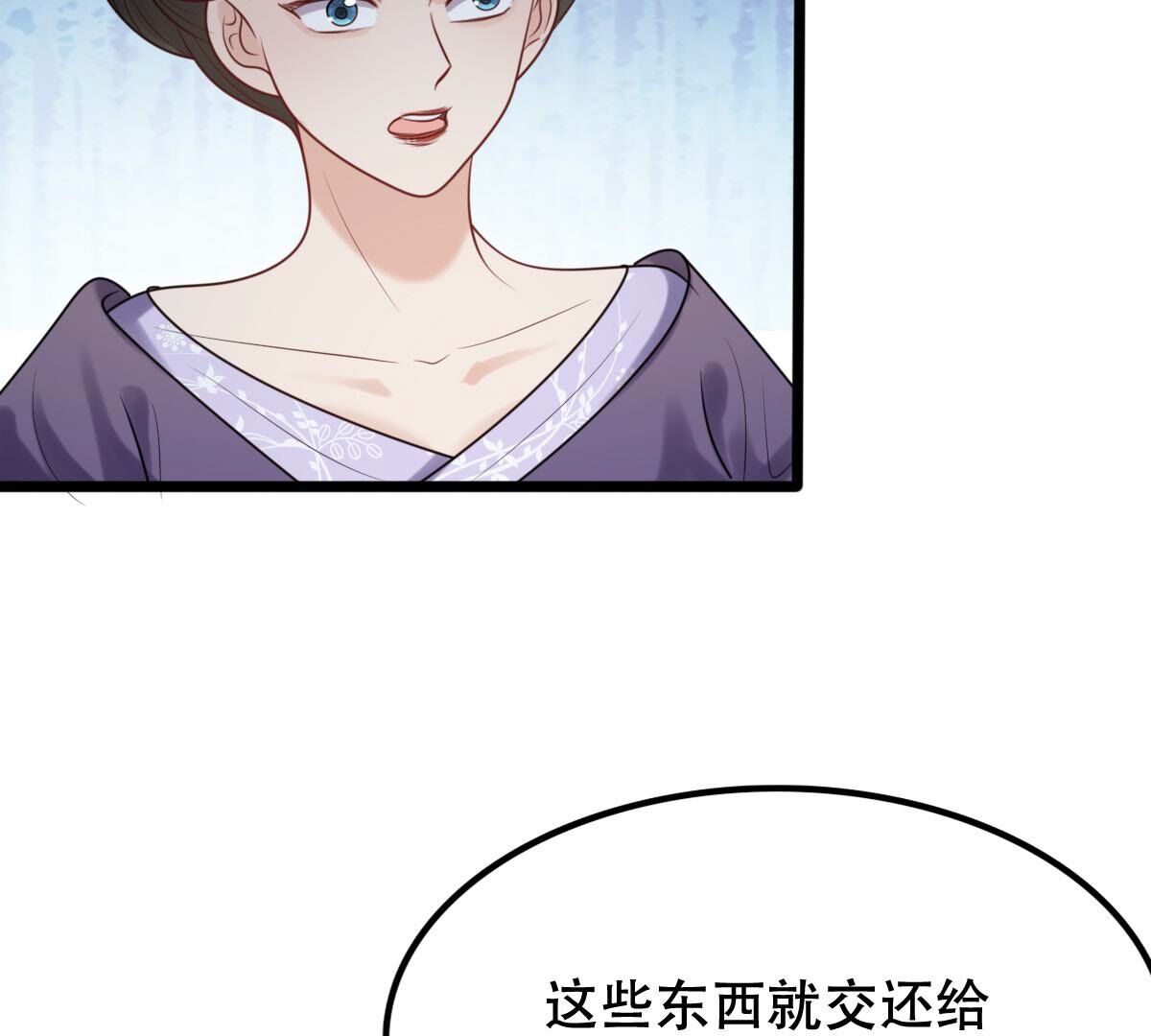 185 第184话 早有准备50