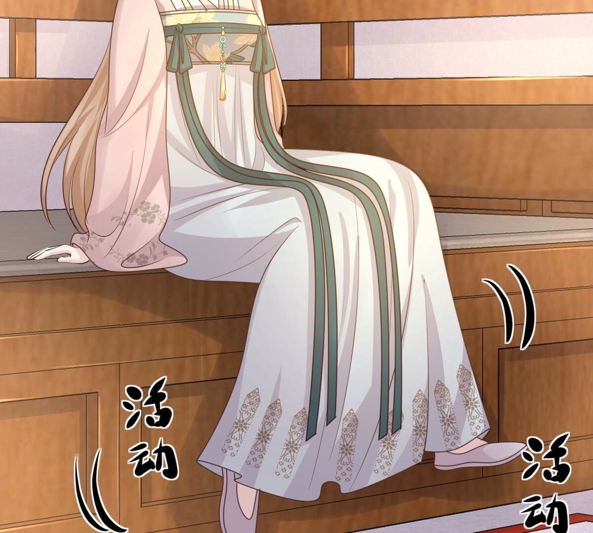 127 第126话 以身相许？做梦！6