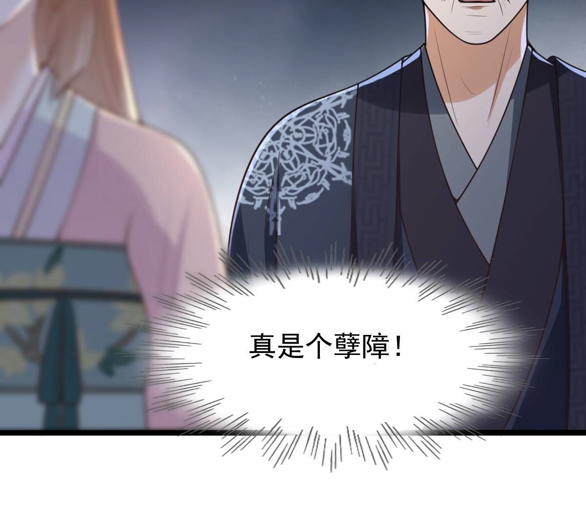 139 第138话 论功行赏51