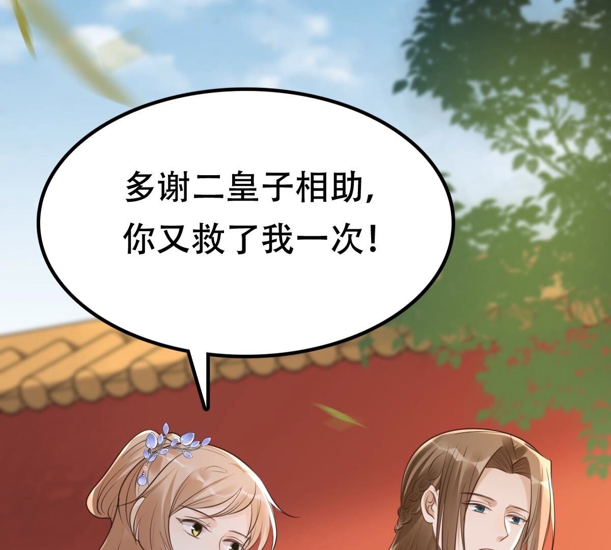 176 第175话 当年恩怨1