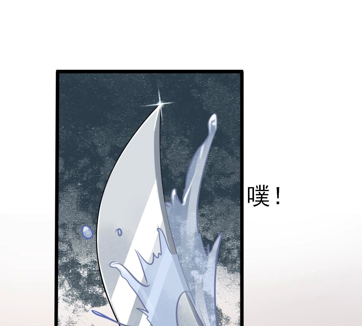 194 第193话 英雄救美40