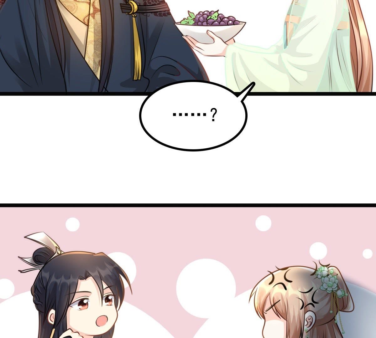 37 第36话 你，这是关心本王？34