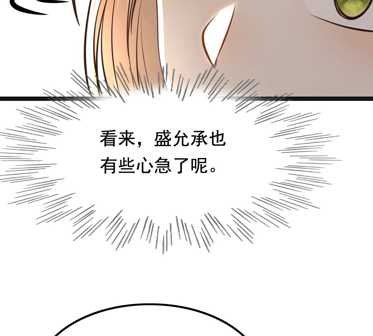 121 第120话 我的钱我做主46
