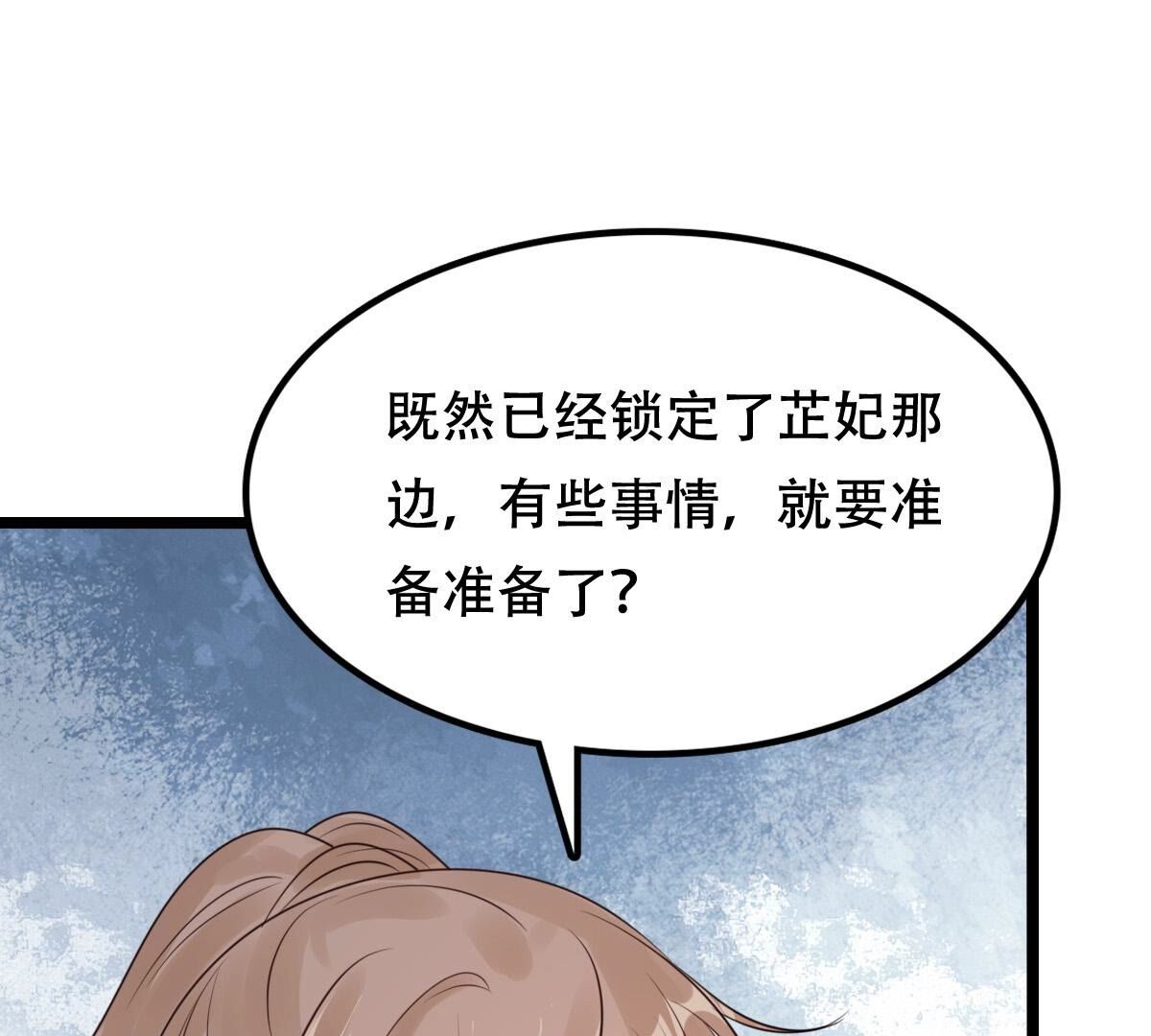 256 第254话 瓮中捉鳖13