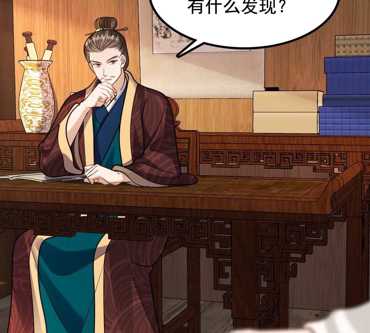 235 第233话   多方势力49
