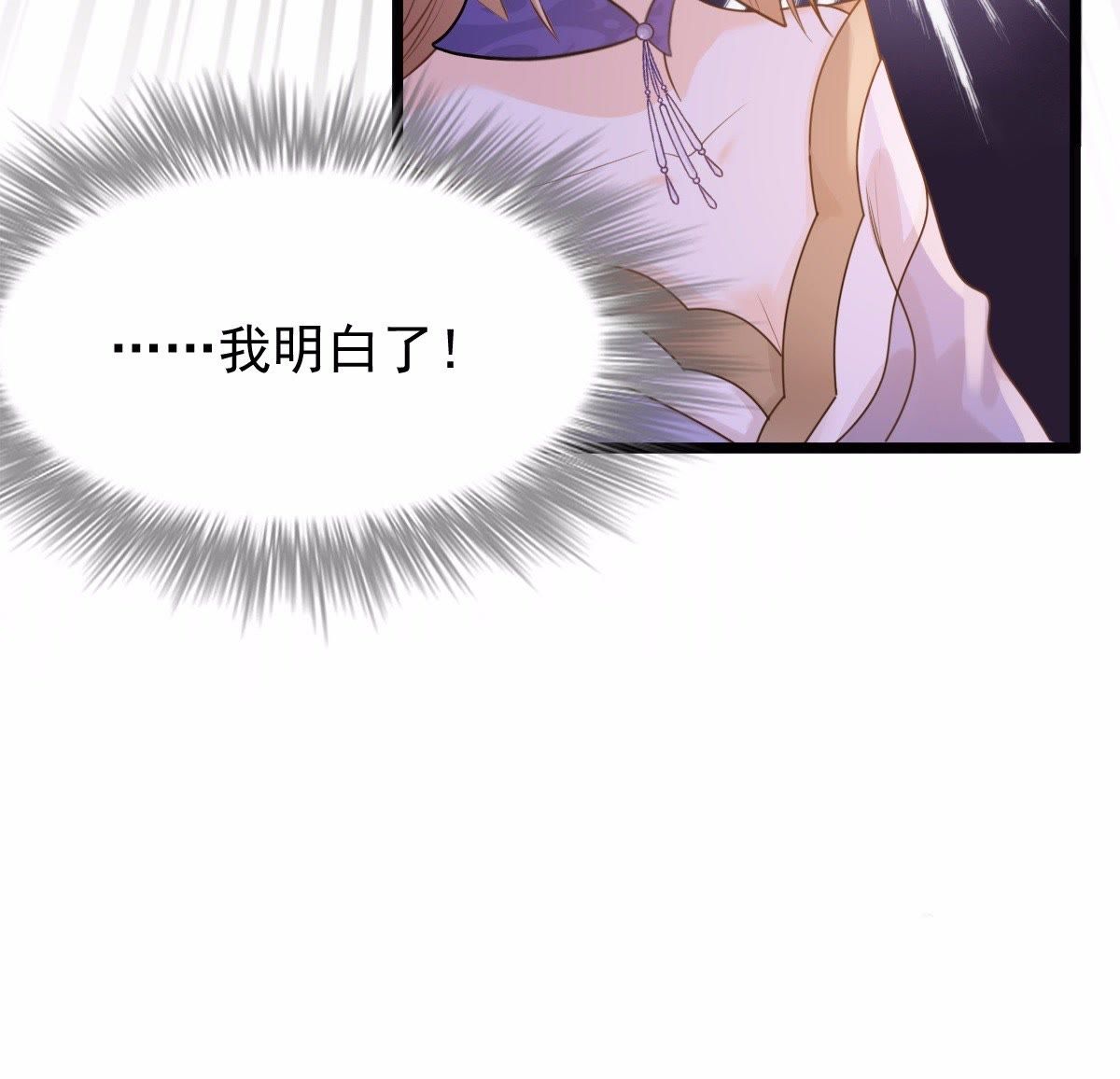 49 第48话 秋后算账24
