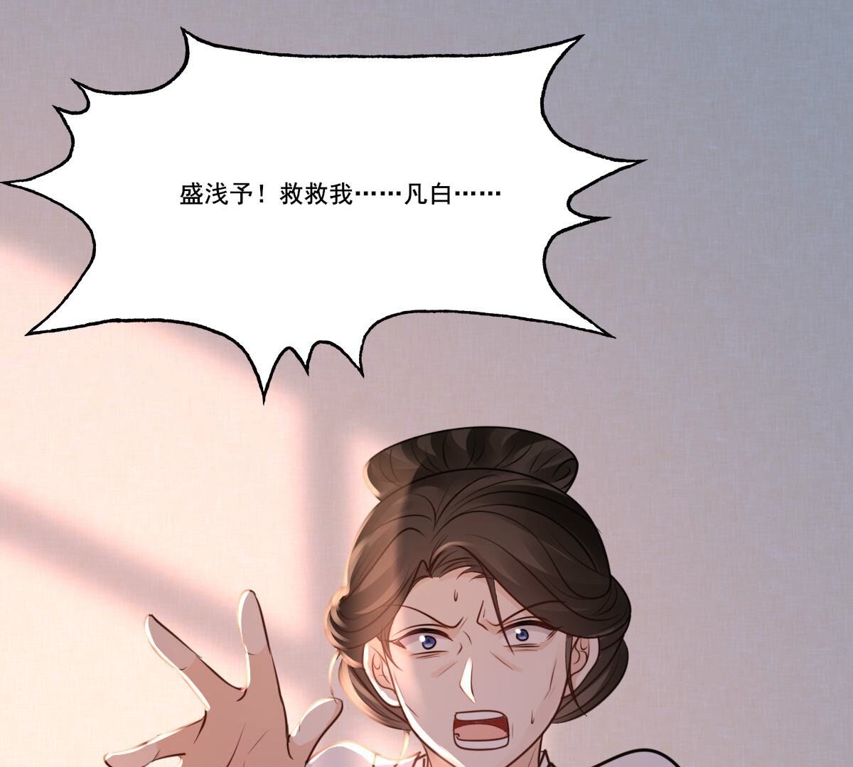 215 第213话   就是要打劫！63