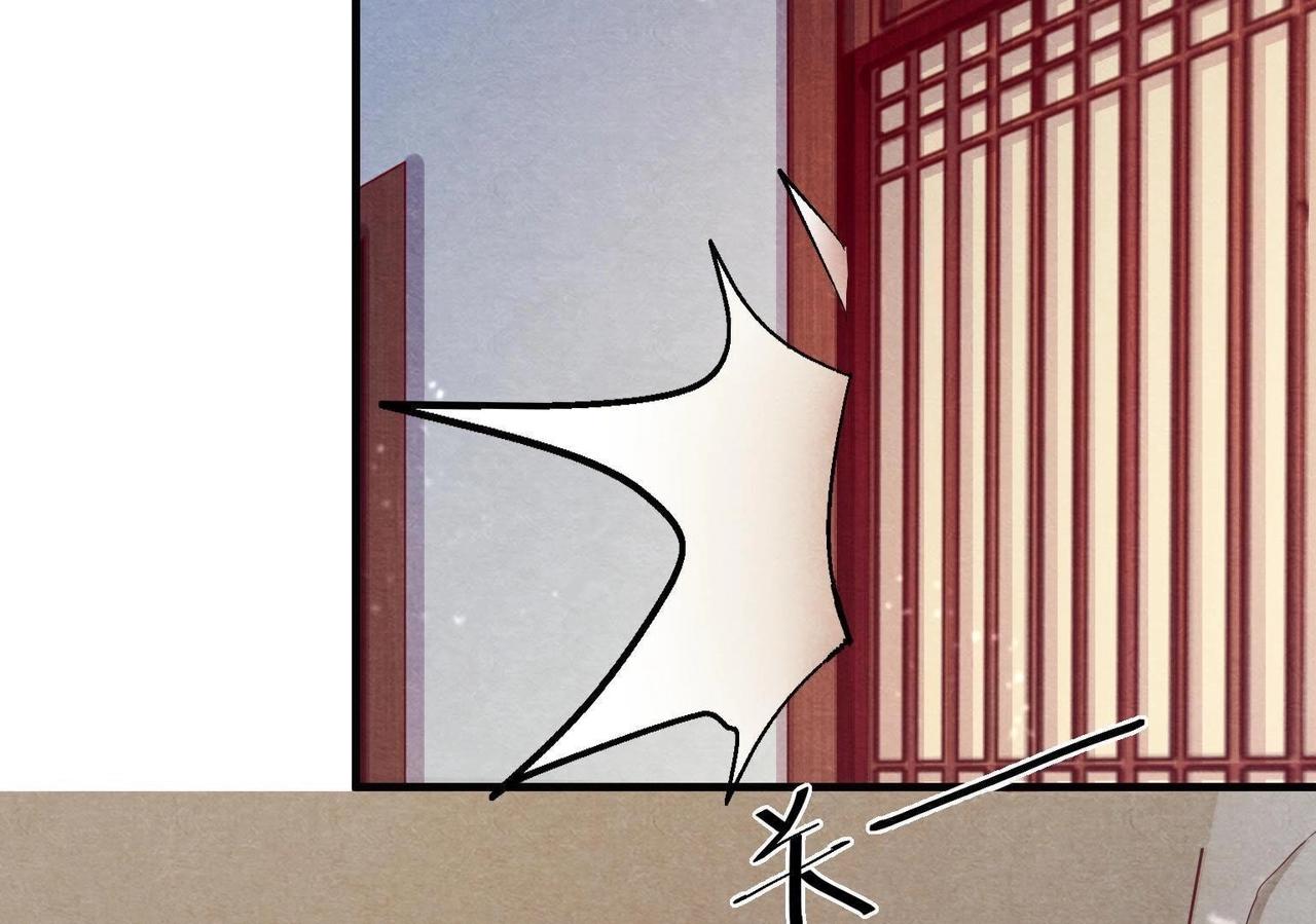 第3话 发现随身空间82