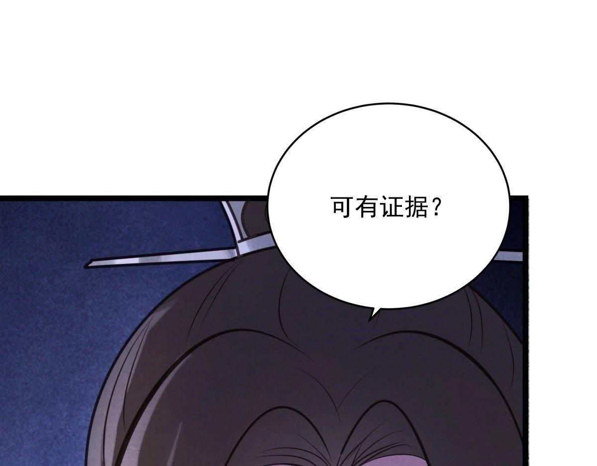 第18话 做一次围观群众128