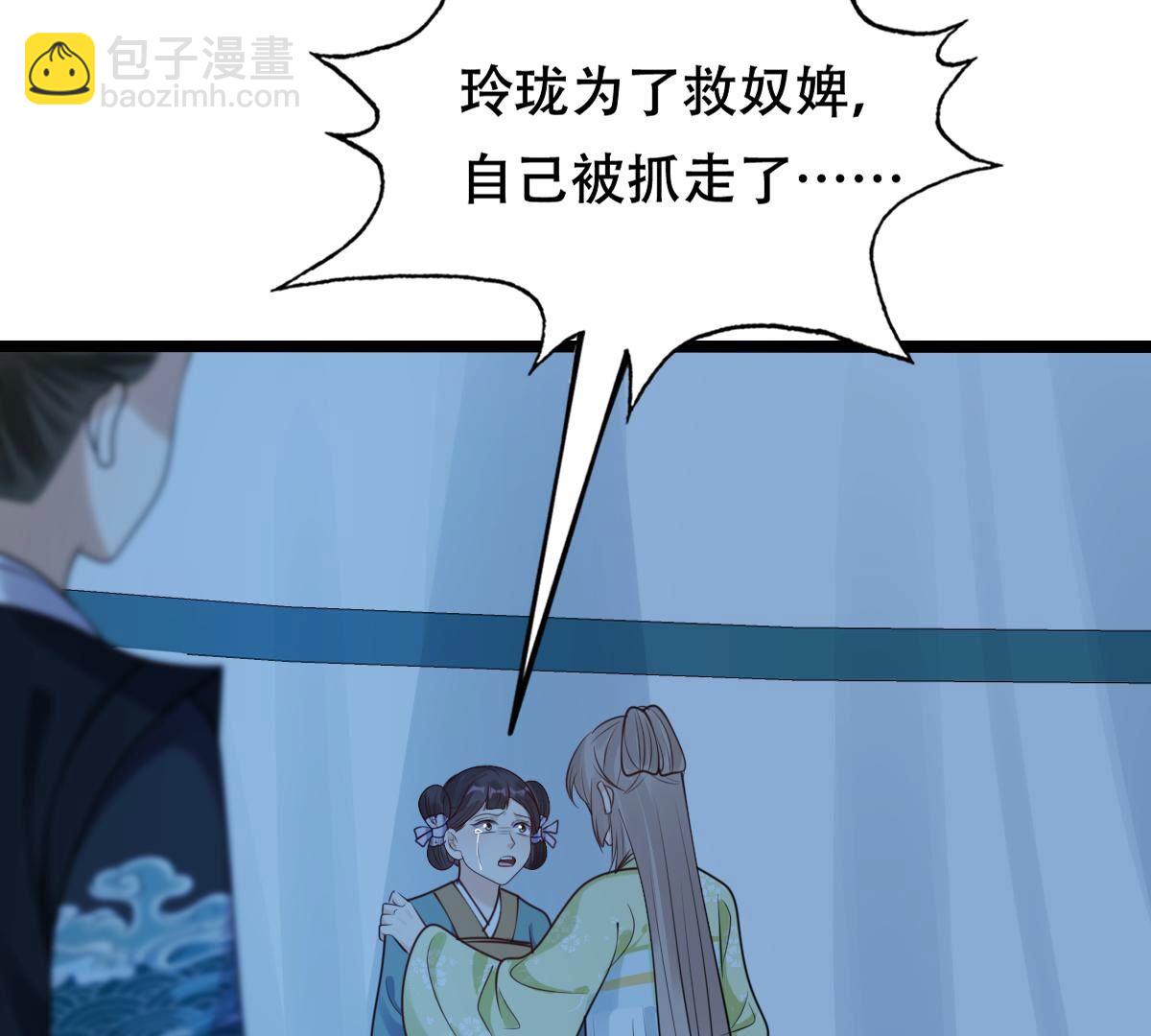 249 第247话 救人心切16