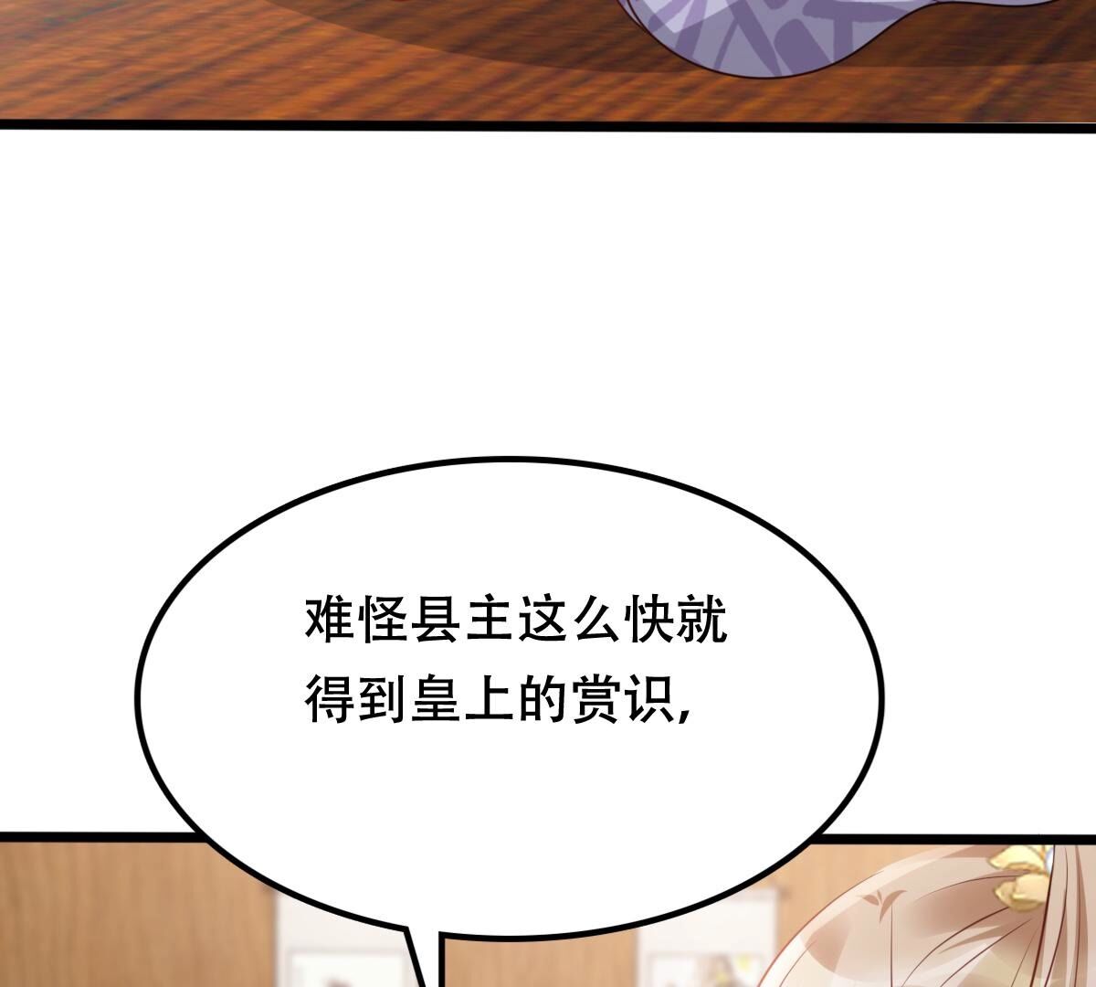193 第192话 人多才热闹43
