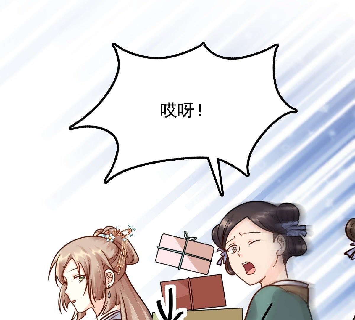 30 第29话 妖孽醇王20