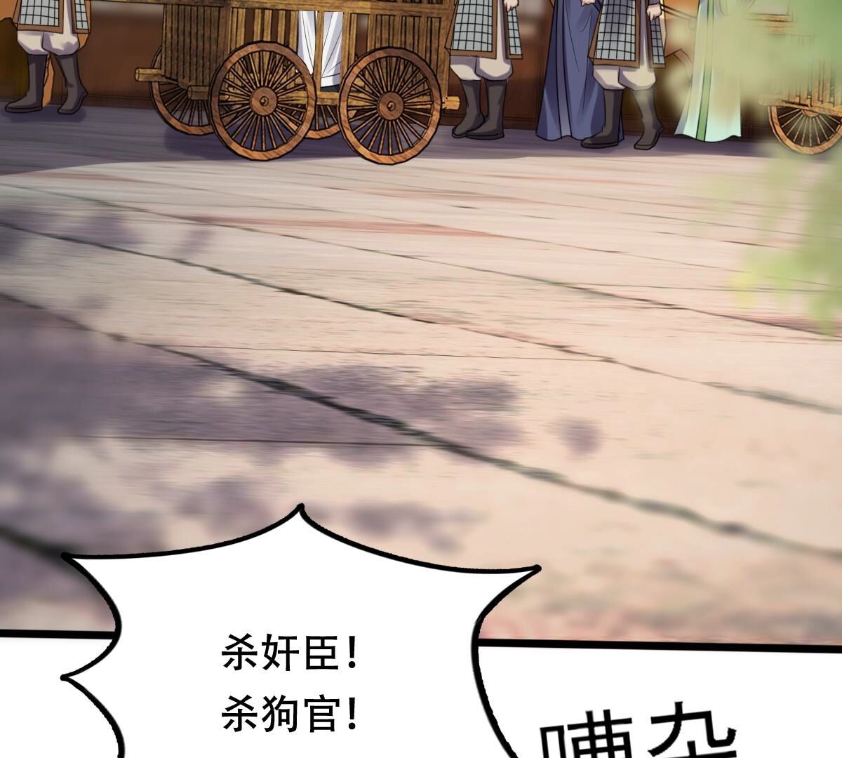 194 第193话 英雄救美32