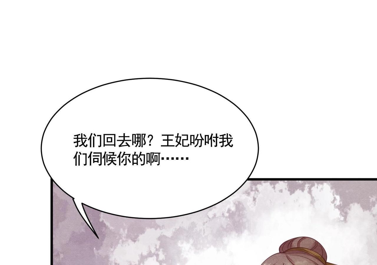 第3话 发现随身空间69